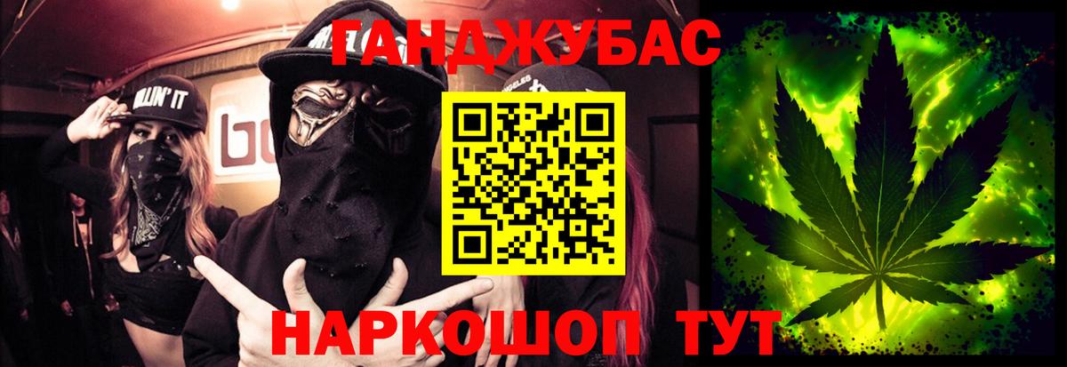 Касимов  МАРИХУАНА семена  Канабис THC 21%  Вход с VPN  Шишки марихуана Ganja 